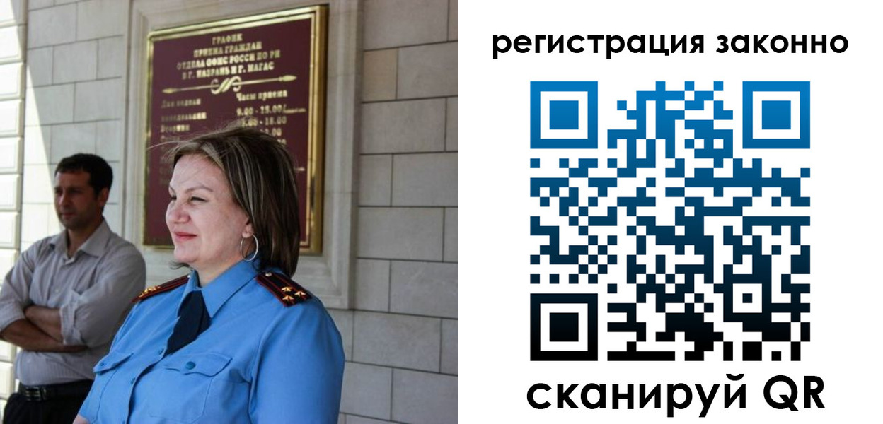 прописка паспорт в Североуральске