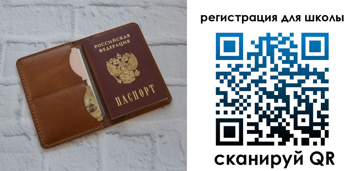 прописка гарантия в Североуральске